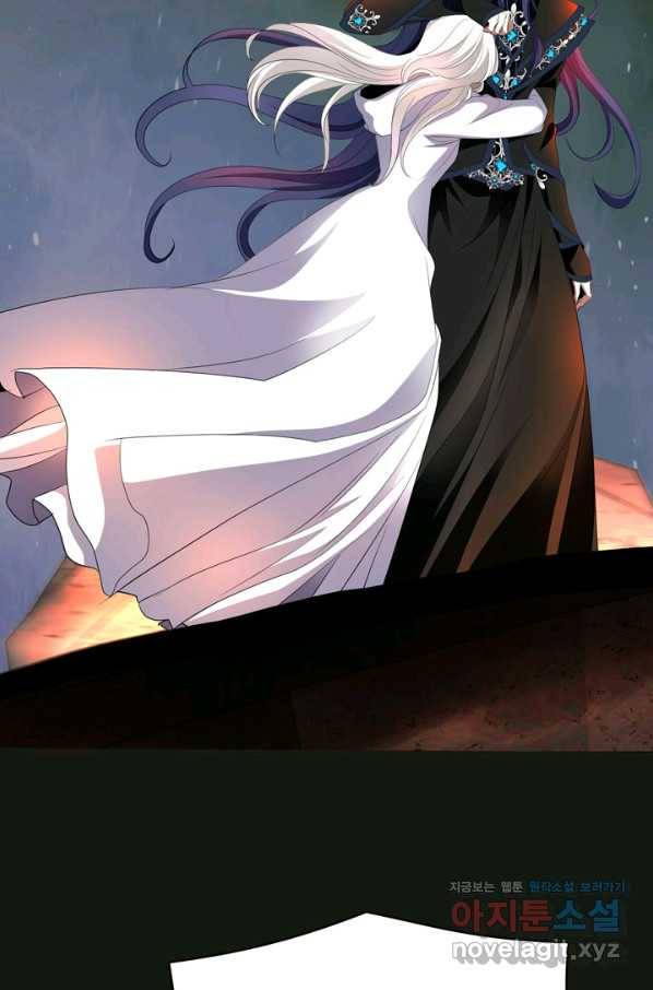 킬러지만 공주로 살아볼까 해 31화 15