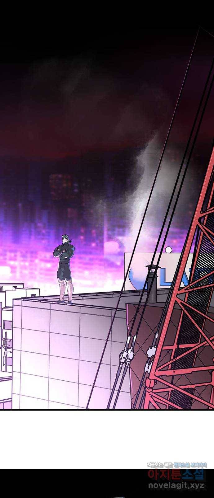 멸종위기종인간간 4화 26