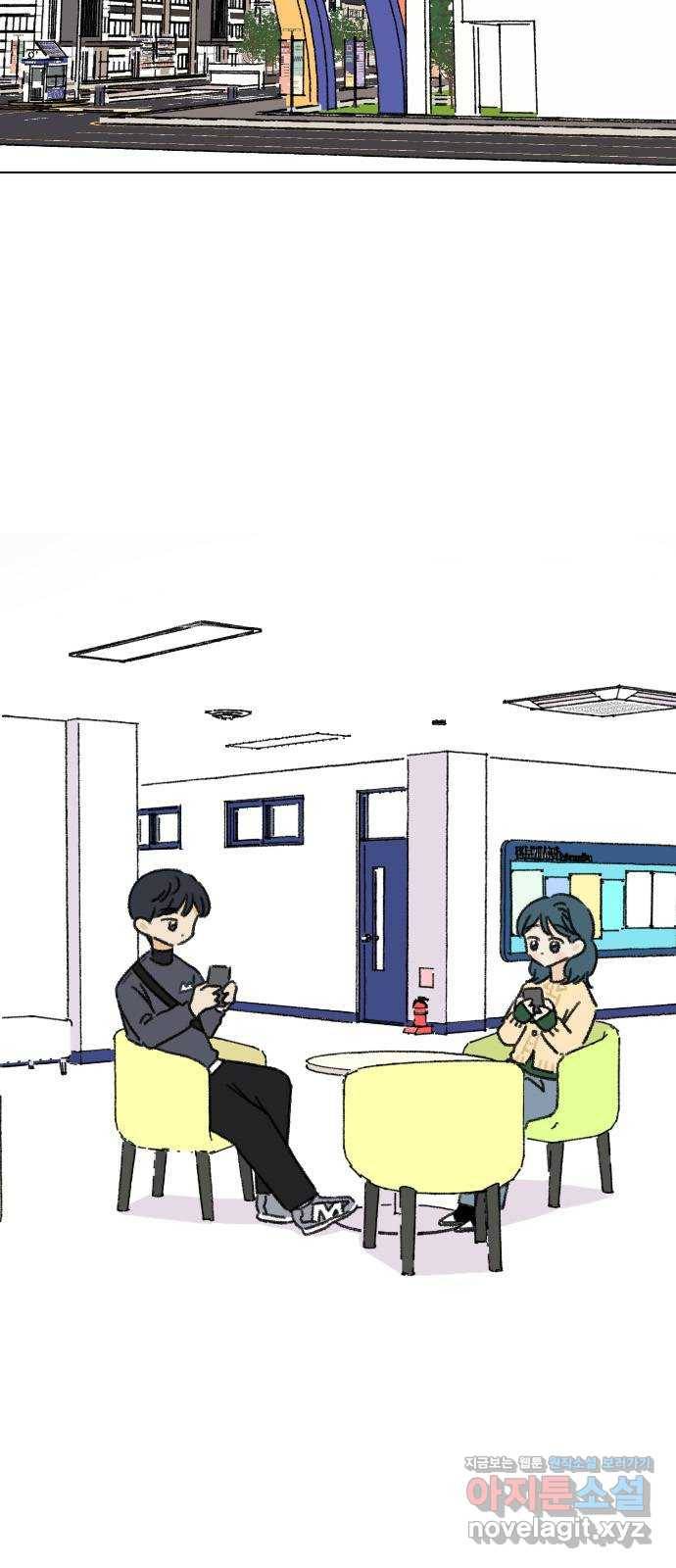 산의 시간 4화 2