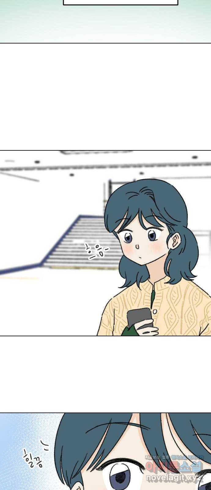 산의 시간 4화 5