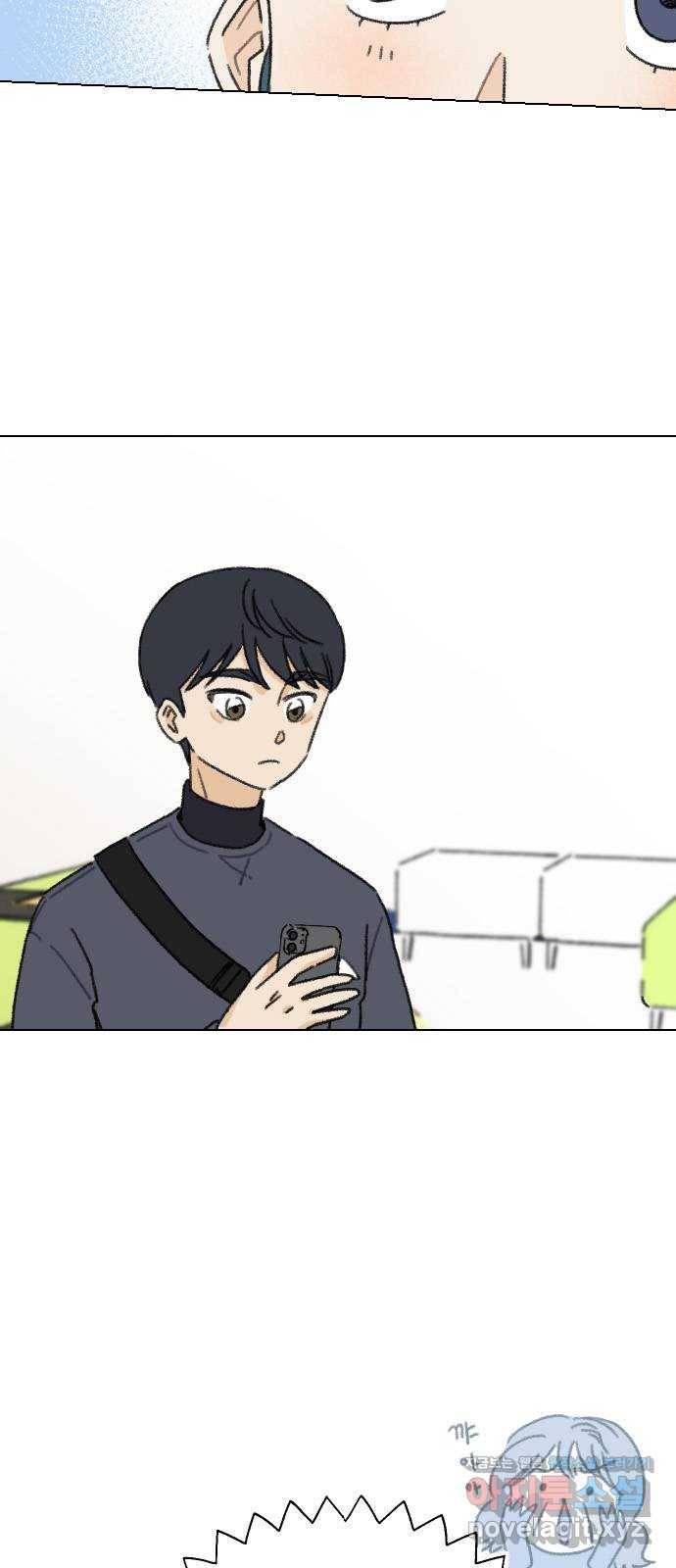 산의 시간 4화 6