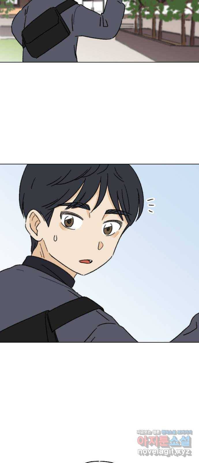 산의 시간 4화 19