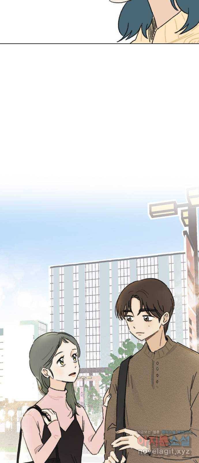 산의 시간 4화 21