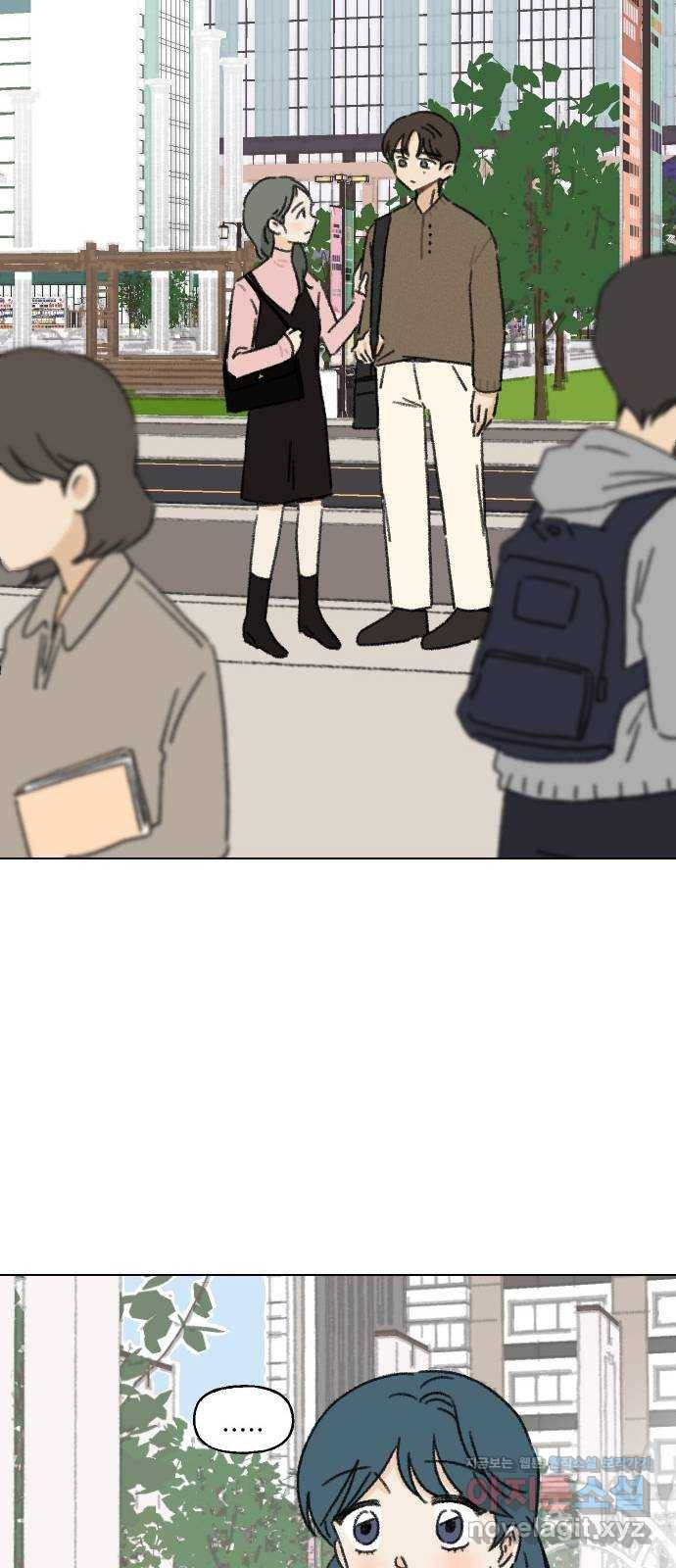 산의 시간 4화 23