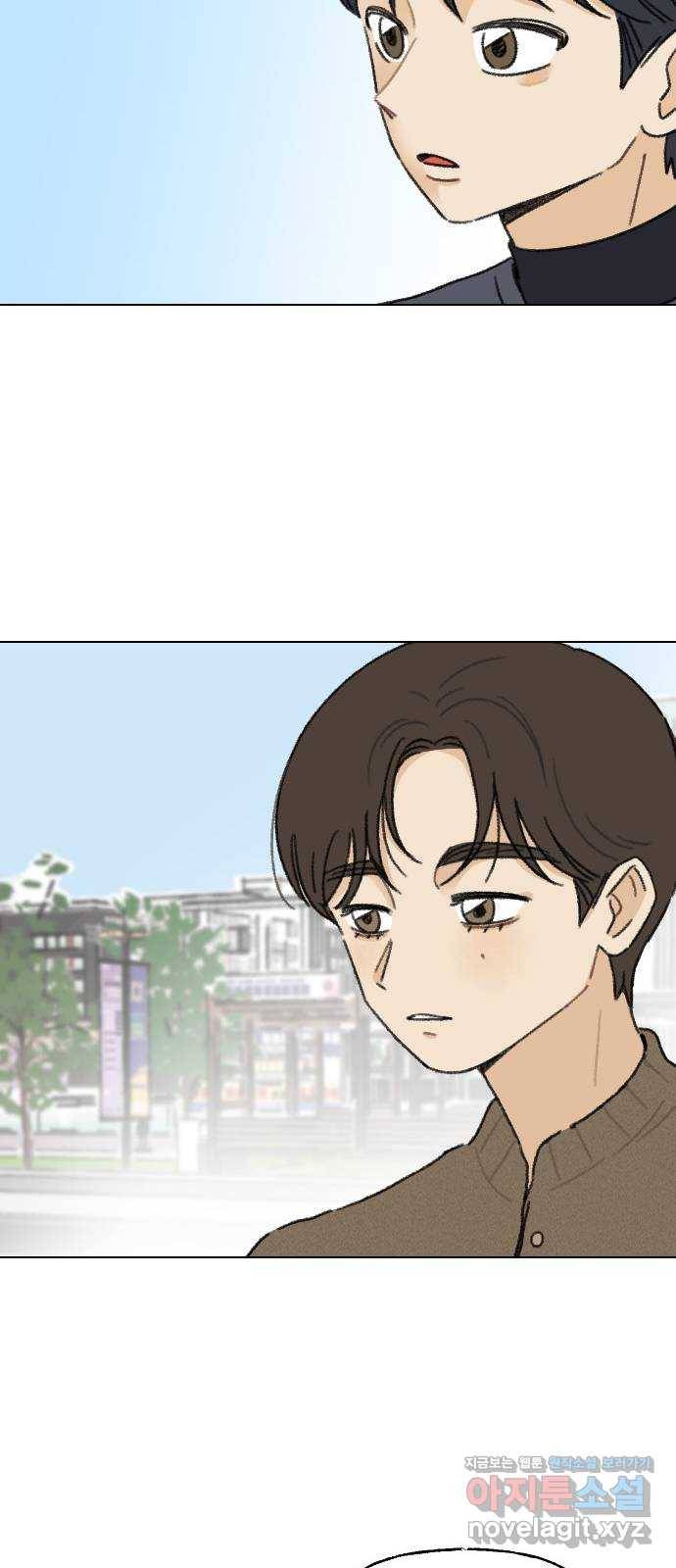 산의 시간 4화 27