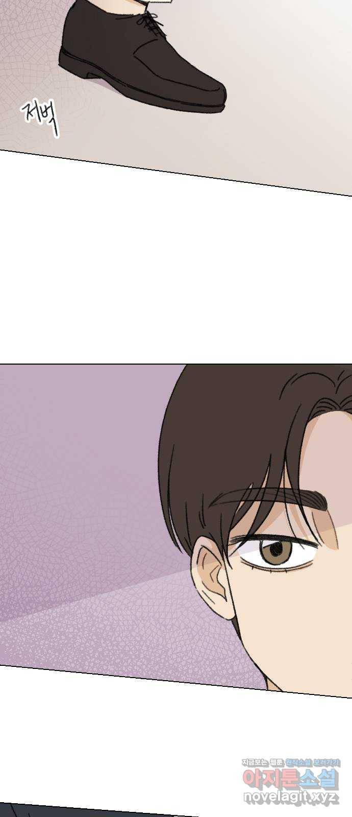산의 시간 4화 42