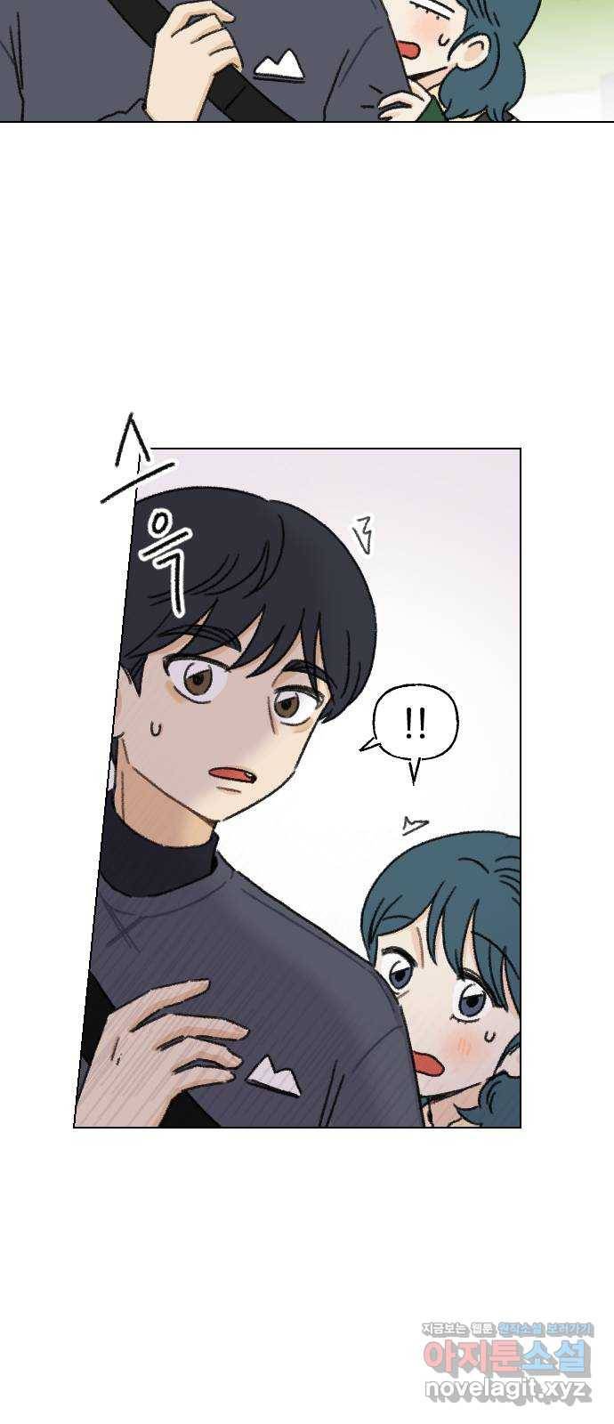 산의 시간 4화 46