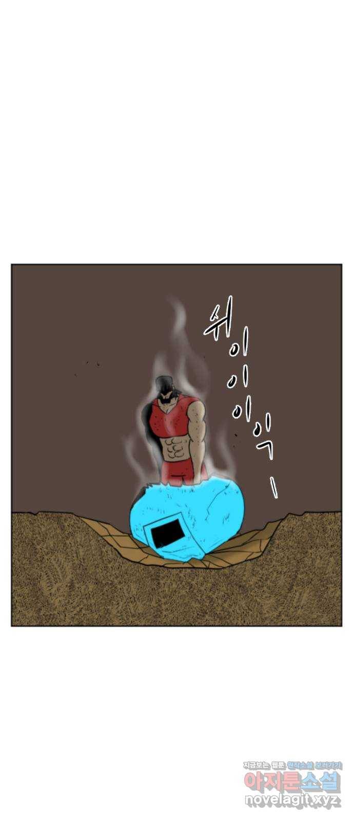 언덕 위의 제임스 325화 순옥재림 (1) 7