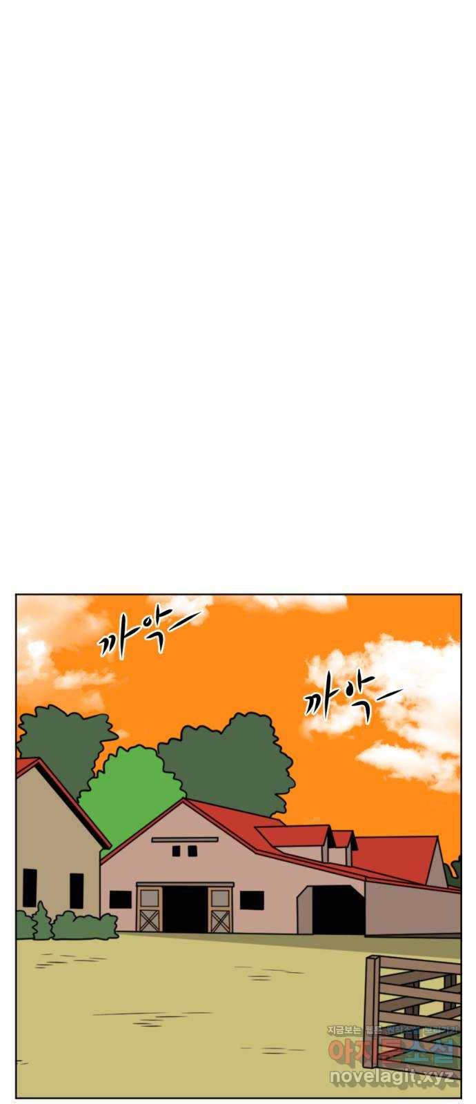 언덕 위의 제임스 325화 순옥재림 (1) 14