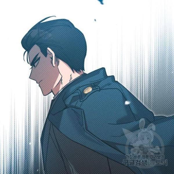낙원의 이론 8화 12