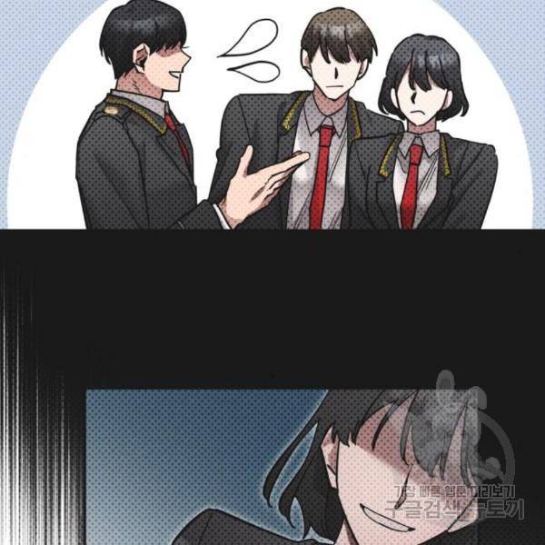 낙원의 이론 8화 14