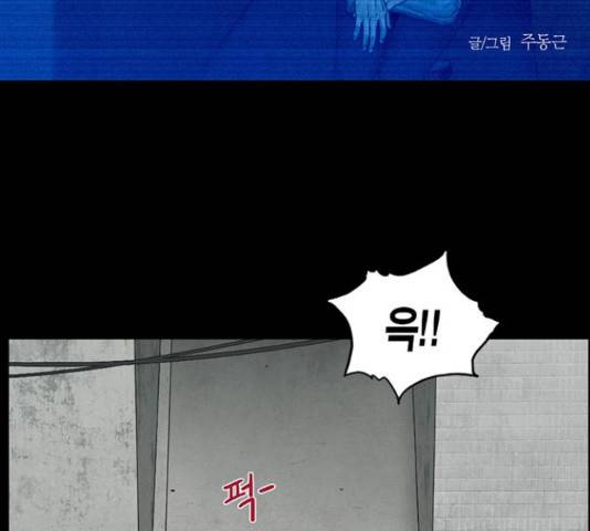 아도나이 153화 2