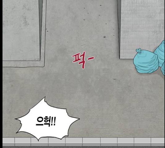 아도나이 153화 3