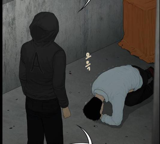 아도나이 153화 10