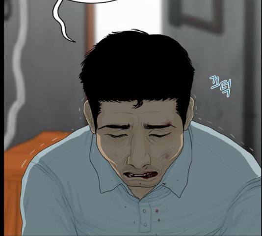 아도나이 153화 16