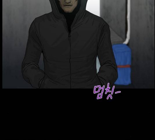 아도나이 153화 20