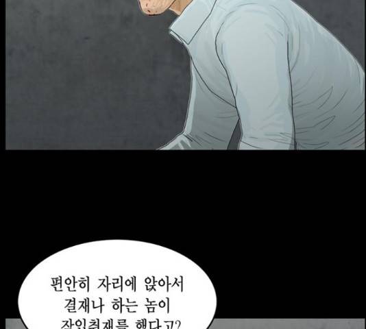 아도나이 153화 27