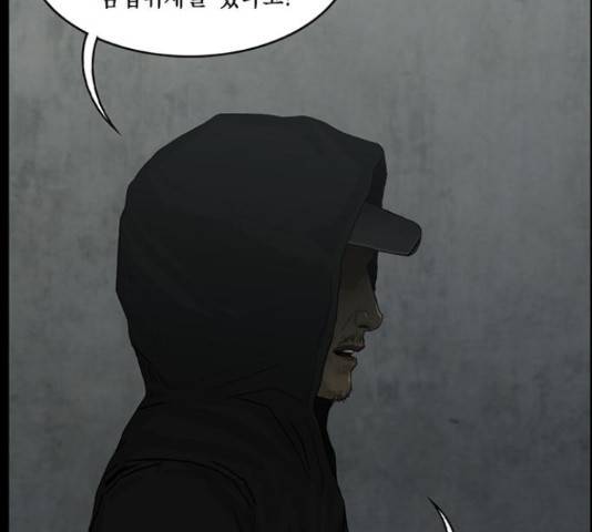아도나이 153화 28