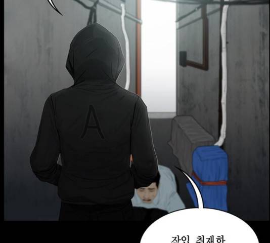 아도나이 153화 30