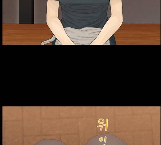 아도나이 153화 74