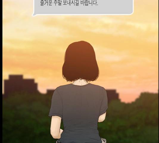 아도나이 153화 78