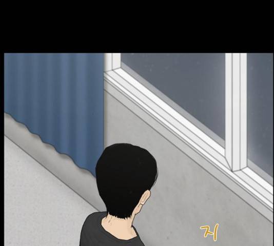 아도나이 153화 84