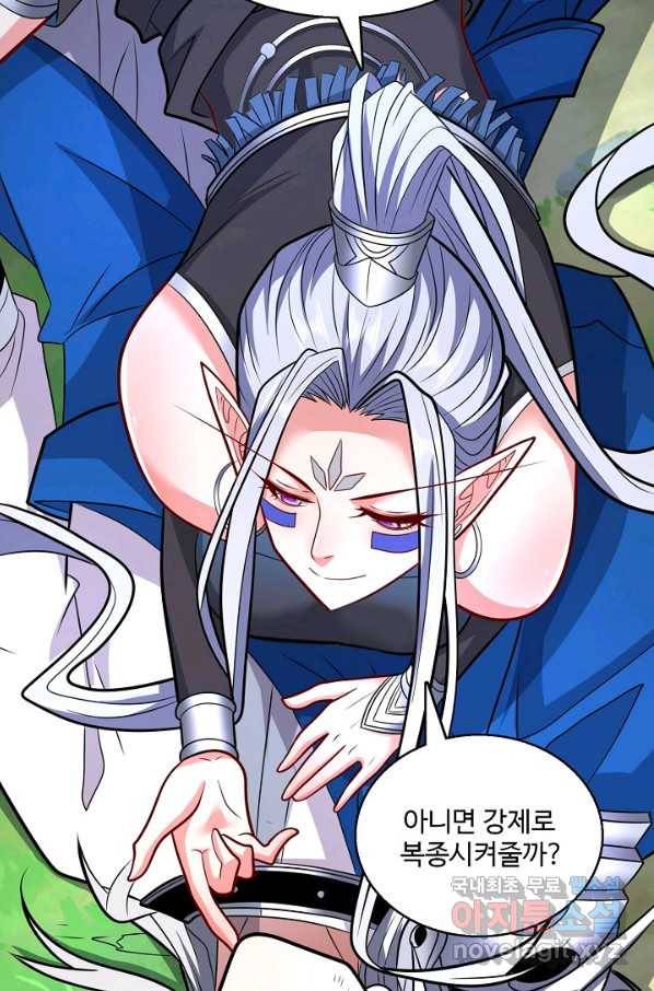미녀 사부들에게 길들여지는 법 64화 41