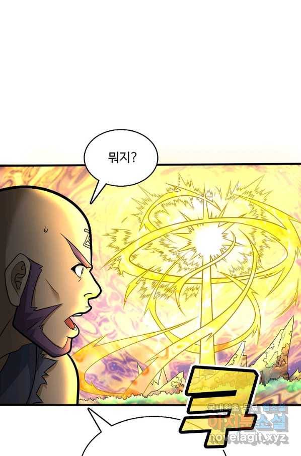 미녀 사부들에게 길들여지는 법 64화 70