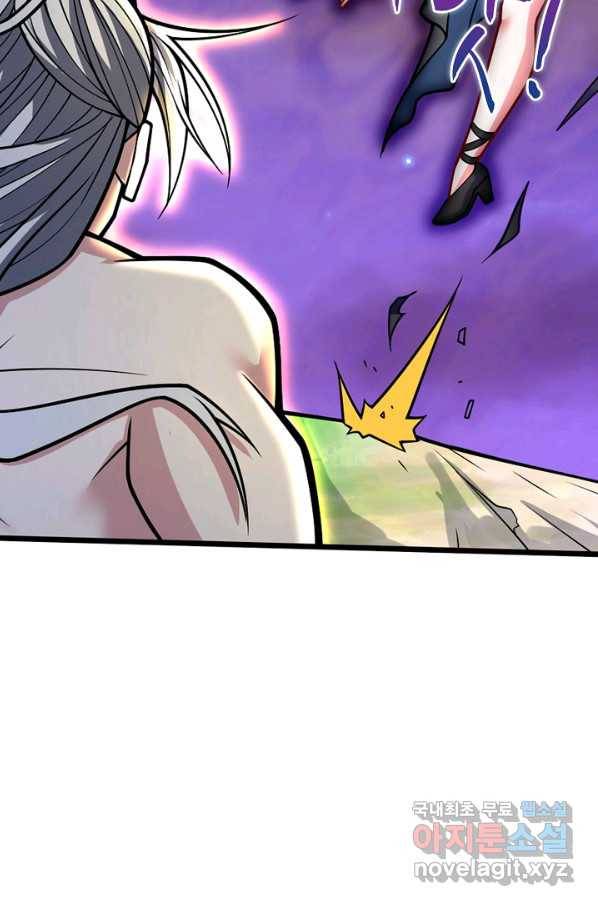 미녀 사부들에게 길들여지는 법 64화 83