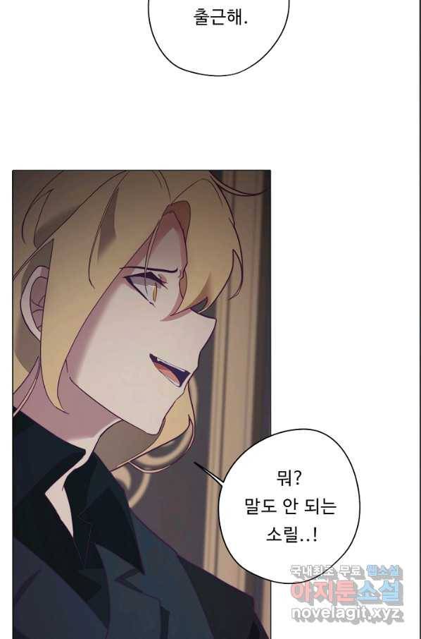 드림러버 9화 2