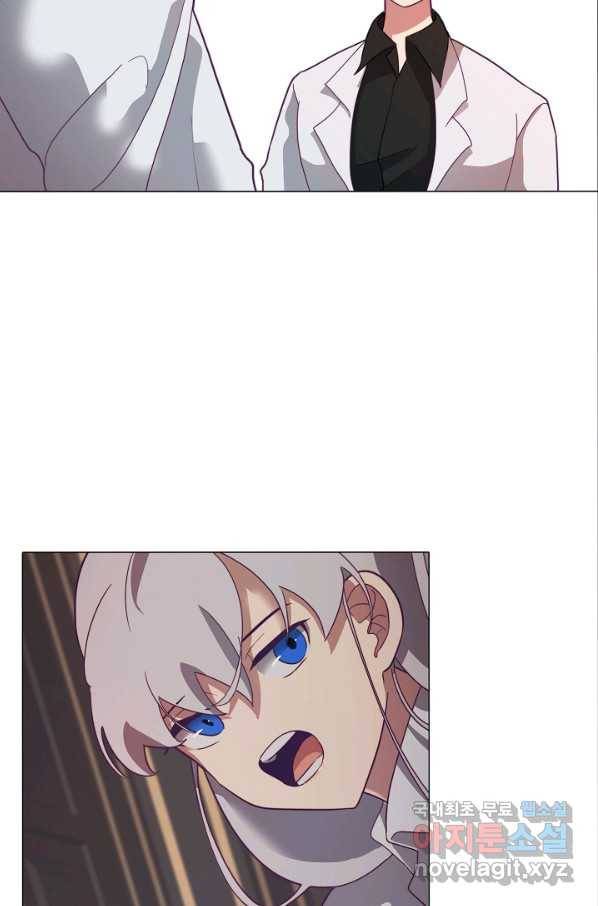 드림러버 9화 6