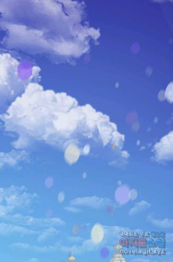 드림러버 9화 14