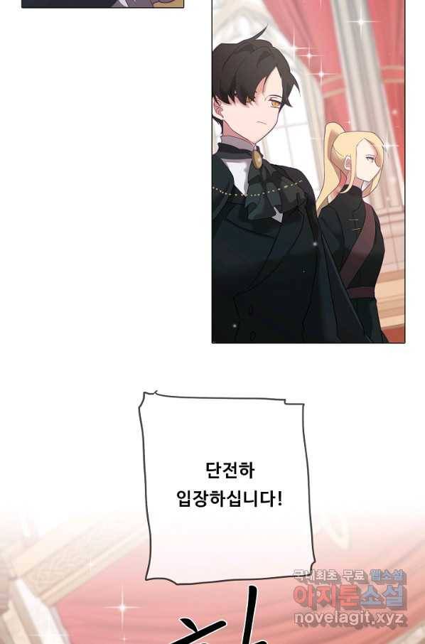 드림러버 9화 16