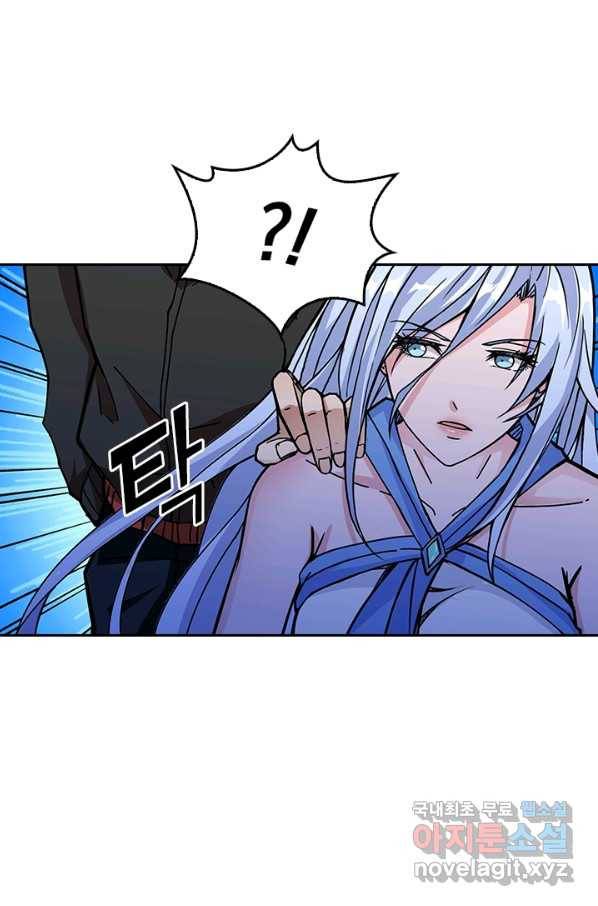 신은 나를 버렸다 59화 15