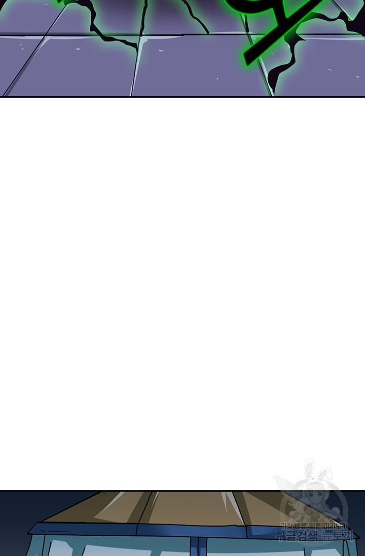 신은 나를 버렸다 60화 12