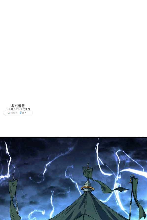 재앙급 영웅님이 귀환하셨다 36화 12
