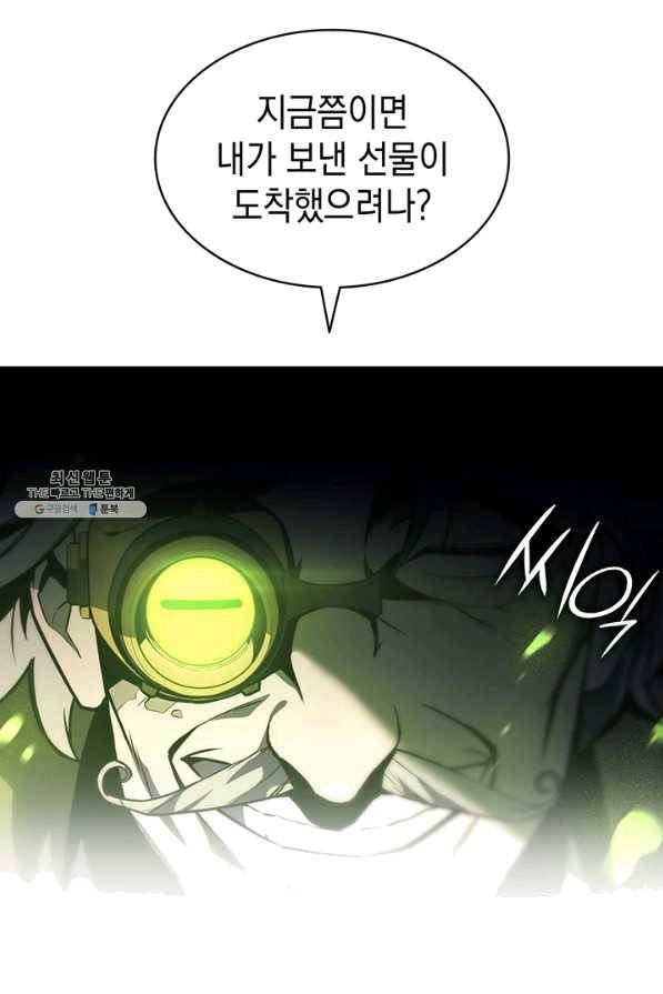 재앙급 영웅님이 귀환하셨다 36화 16