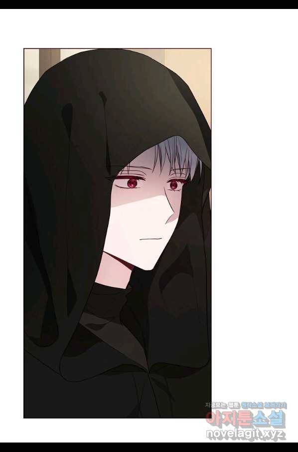 악당의 아빠를 꼬셔라 89화 5