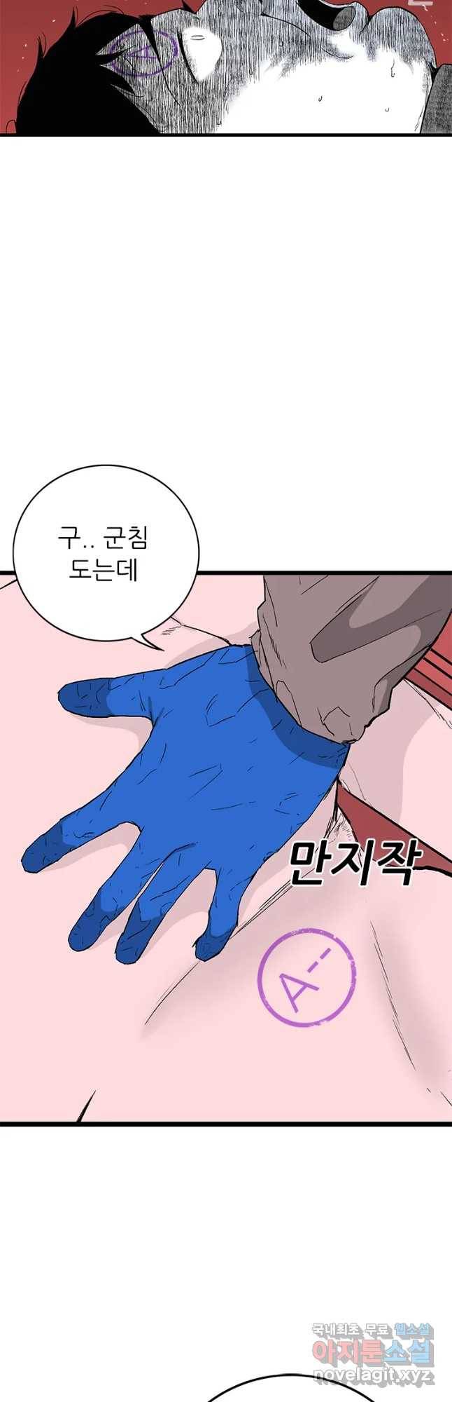 살어리랏다 시즌2 7화 2