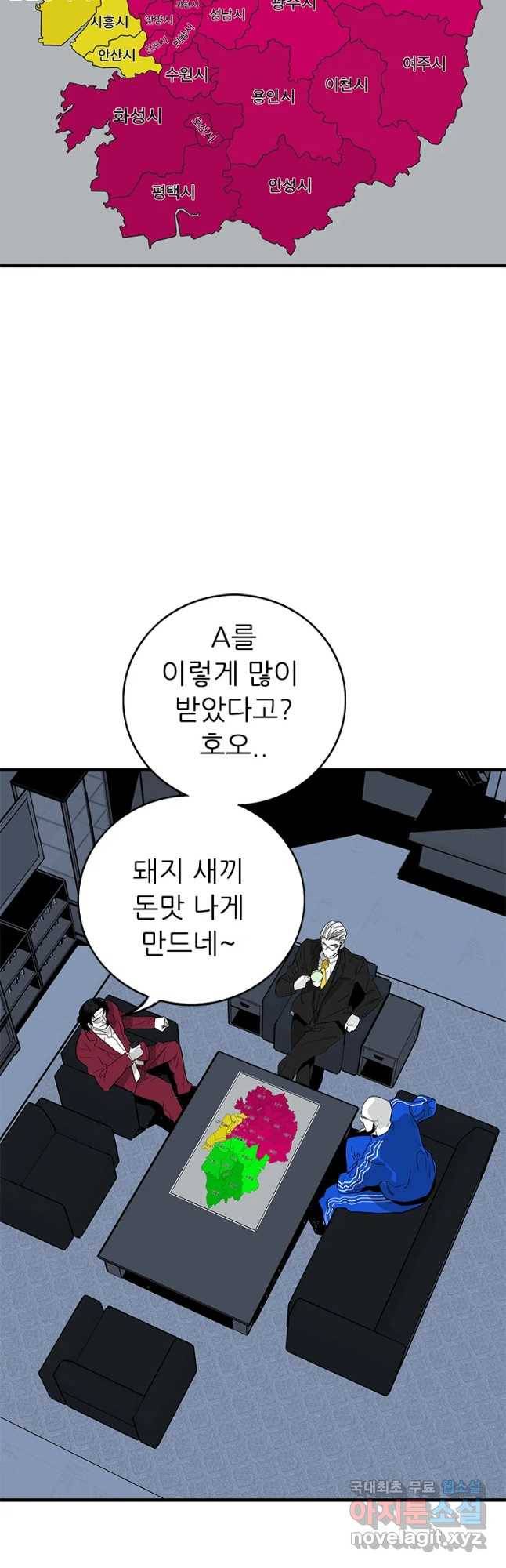 살어리랏다 시즌2 7화 11