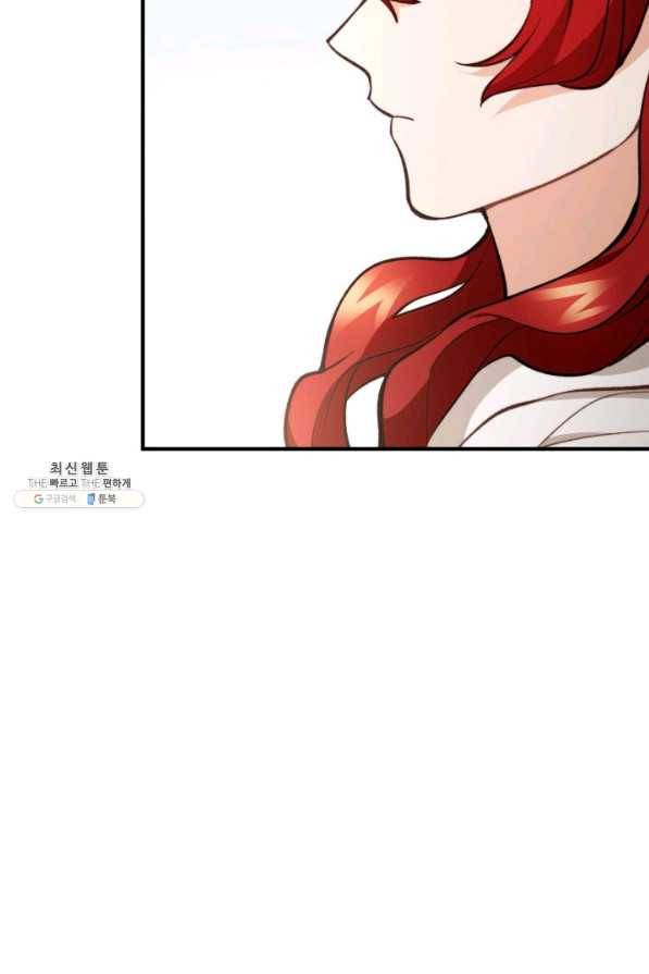 귀신 보는 공작부인 56화 38