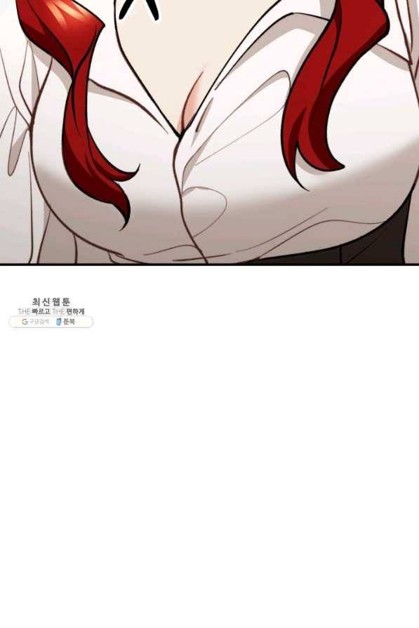 귀신 보는 공작부인 56화 57