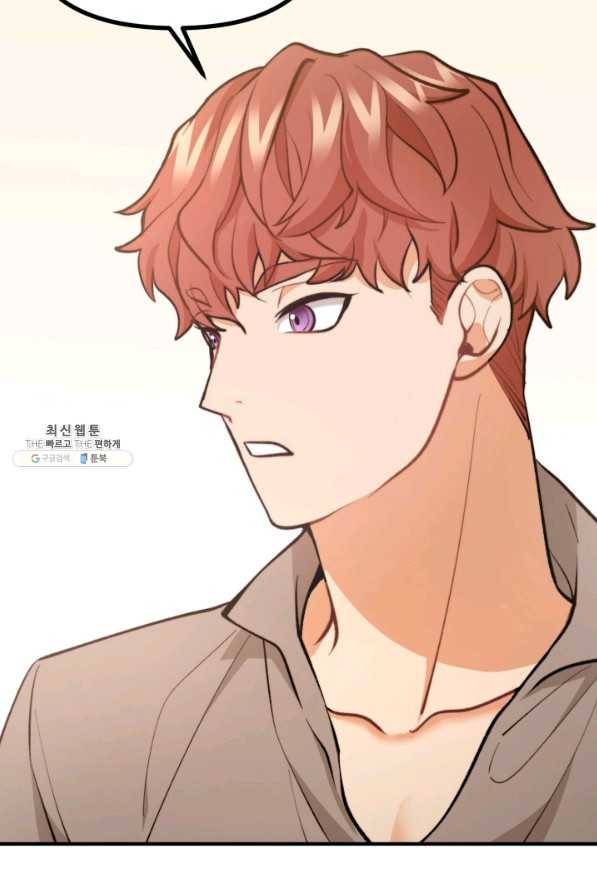 귀신 보는 공작부인 56화 62