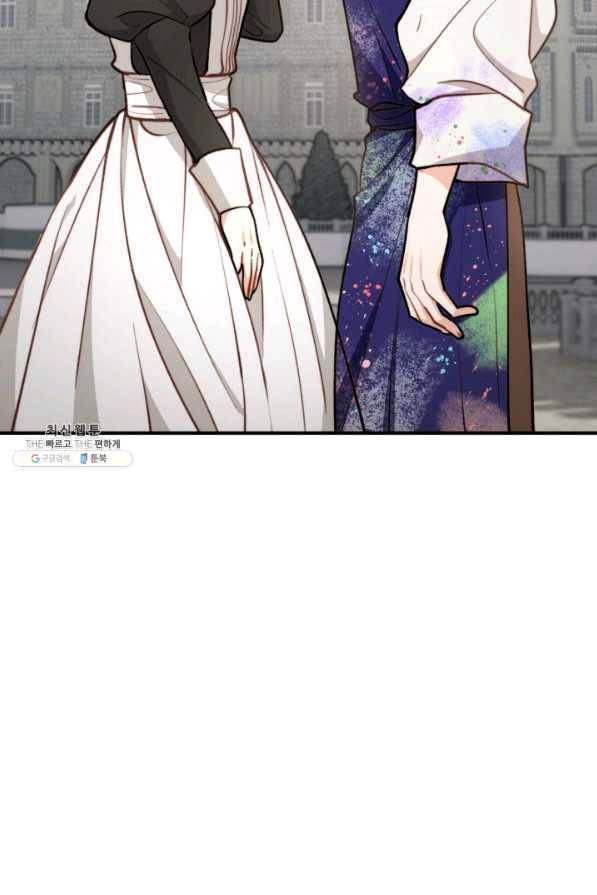 귀신 보는 공작부인 56화 67