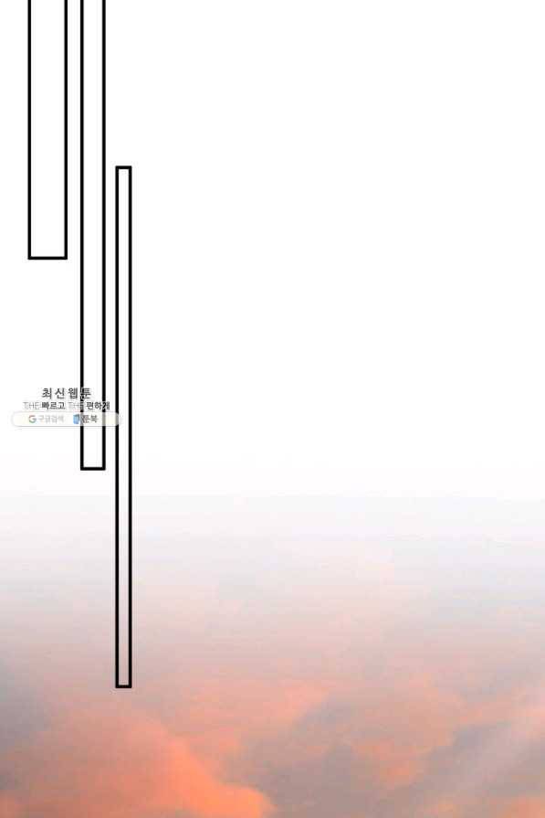 귀신 보는 공작부인 56화 83