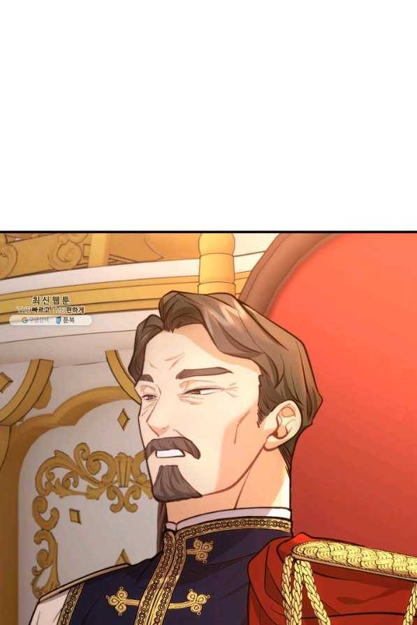 귀신 보는 공작부인 56화 85