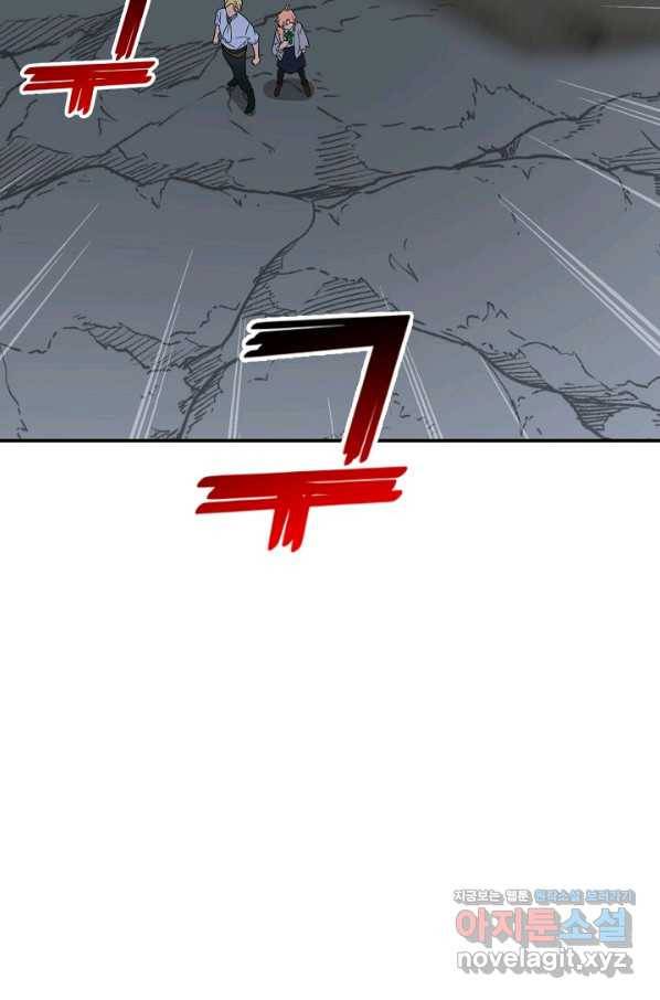 깨어나세요, 용사여 78화 13