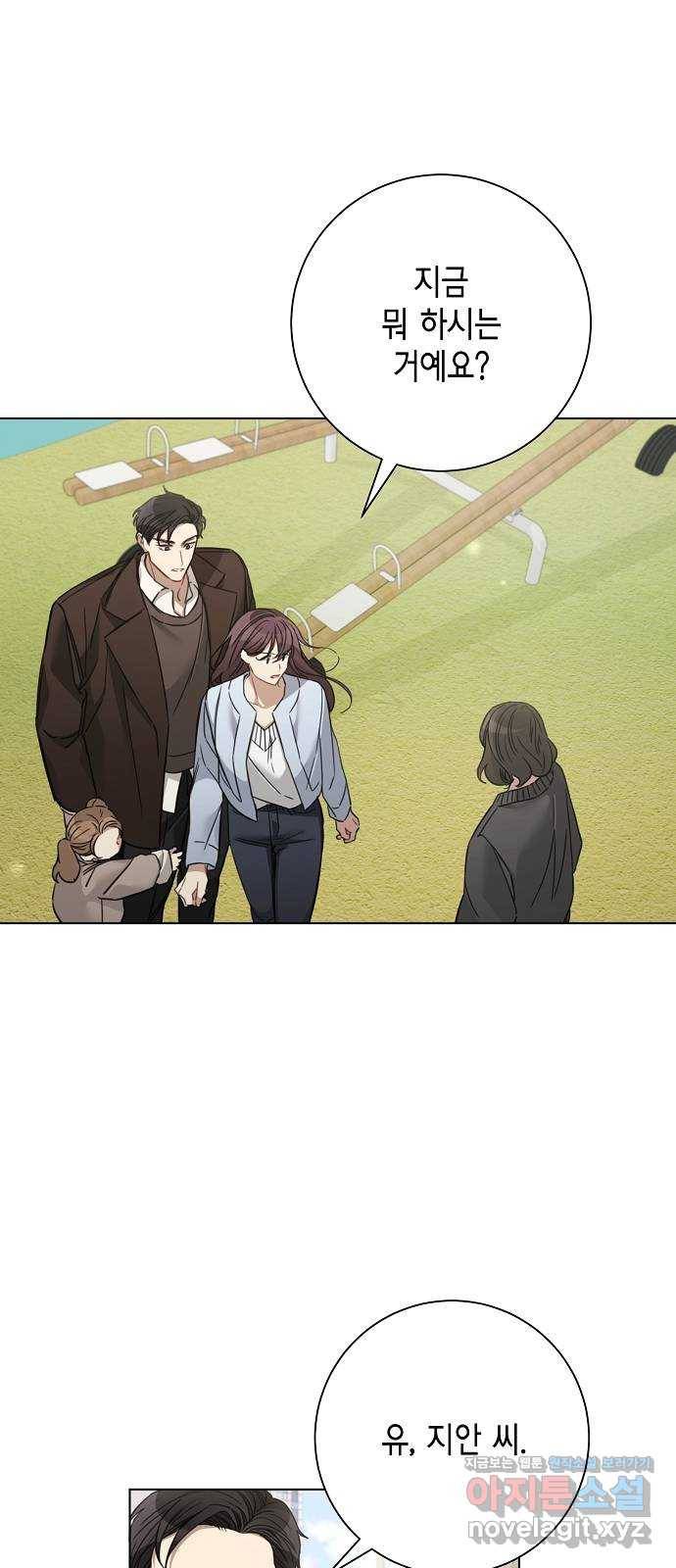 THE 런웨이 34화 1