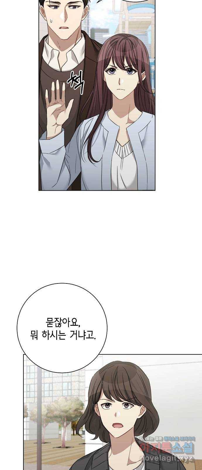 THE 런웨이 34화 2