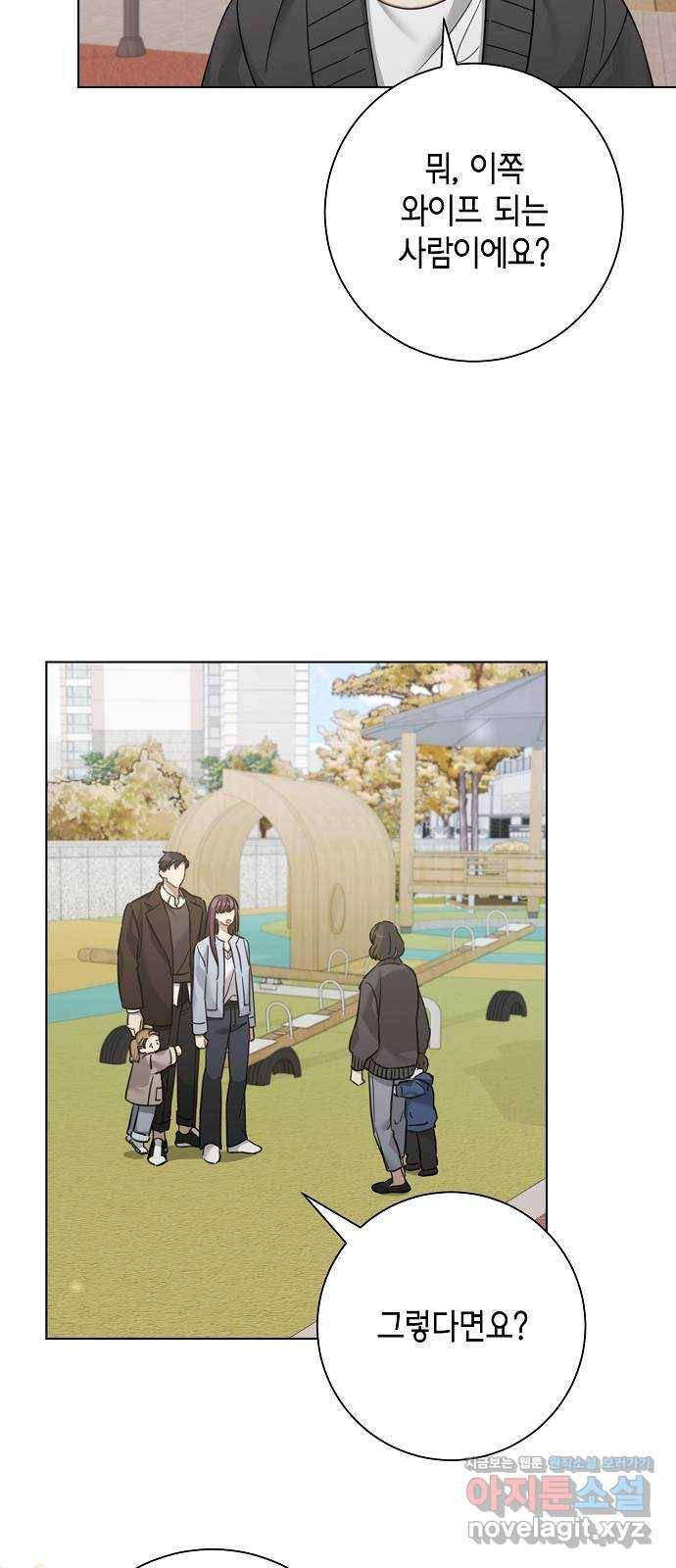 THE 런웨이 34화 3